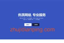 LisaHost(丽萨主机):台湾双ISP大带宽VPS,折后359.1元/月,解锁Tiktok等流媒体,中华电信hinet动态IP支持国际业务-主机点评