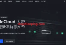 AkileCloud:SGBGP Base v3补货/大带宽/解锁奈飞等流媒体,1核/512M/10GB/1TB@20Gbps/月付25.99元,日本BGP Lite/新加坡BGP Lite月付9.99元返场-主机点评